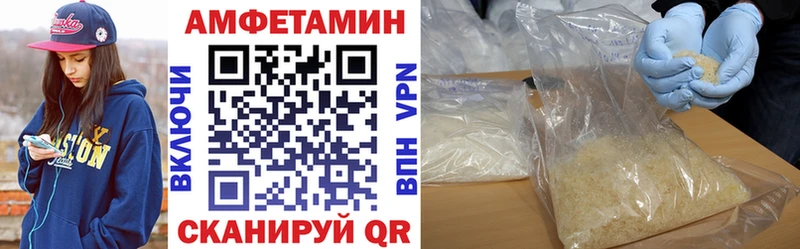 Амфетамин 97%  Купить  Каменногорск 