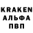 Кодеиновый сироп Lean Purple Drank Baha Musaev