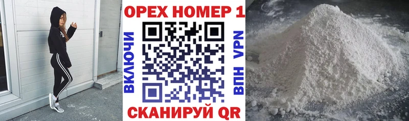 Купить  Каменногорск  COCAIN VHQ 