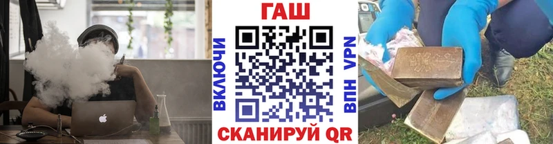 Купить закладки  Каменногорск  ГАШИШ VHQ 