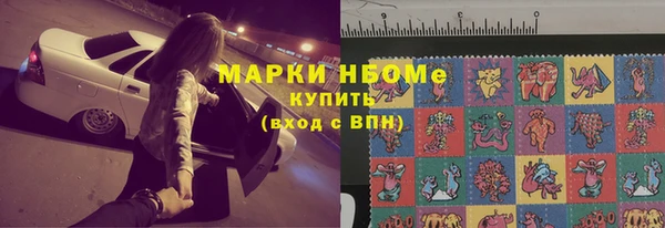 стафф Алексин