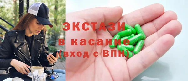 прущие крисы Алексеевка