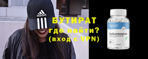 гидра Алзамай
