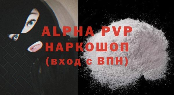гидра Алзамай