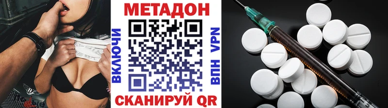 Купить закладки  Каменногорск  Метадон кристалл 