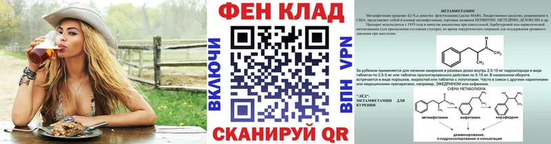Купить  Каменногорск  МЕТАМФЕТАМИН витя 